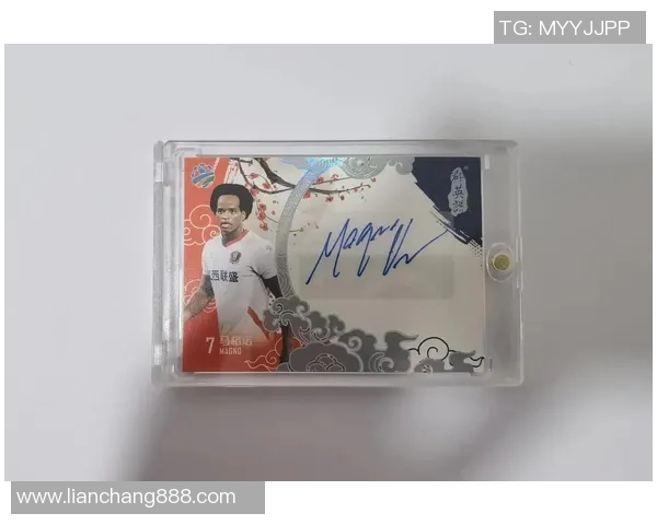 足球球星卡热度下降如何提升市场关注度和消费者兴趣